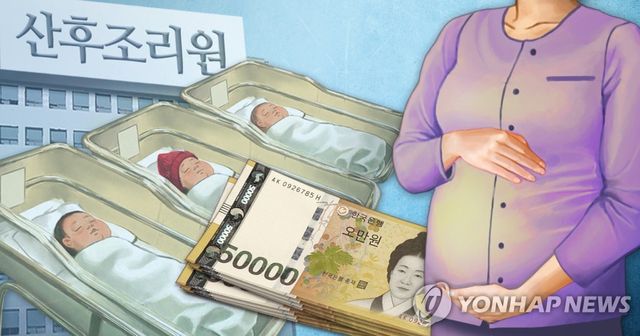 산후조리원·비용 (PG)