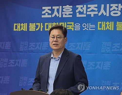 조지훈 전주시장 당선인 "재정 회복·AI 기본도시 도약할 것"