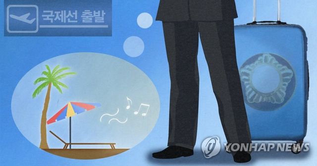 의회 해외연수