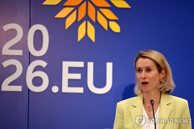 카야 칼라스 EU 외교안보 고위대표