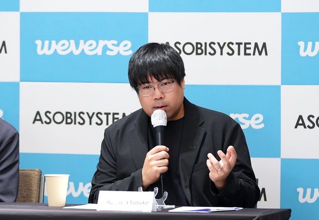 나카가와 유스케 일본 아소비 시스템 대표
