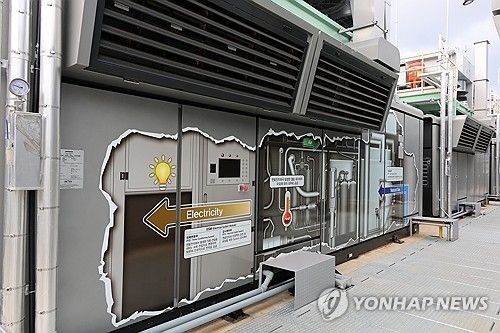경북 포항시 남구 포항블루밸리국가산업단지에서 준공한 수소연료전지발전소 '포항에너지파크. [연합뉴스 자료사진]