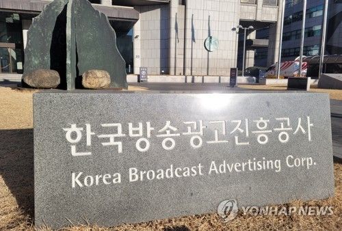 [연합뉴스 자료사진]