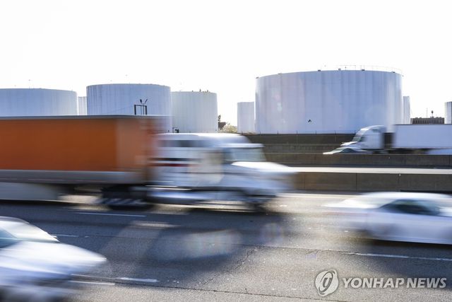 미국의 연료 보관소 