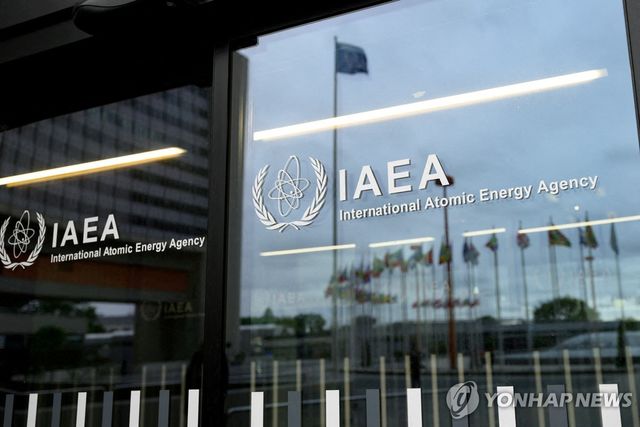 IAEA 본사