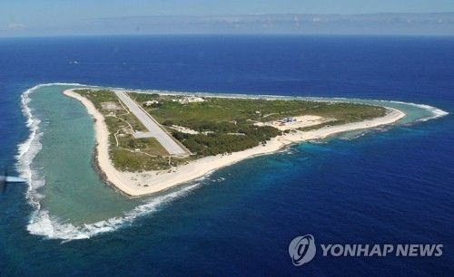 미나미토리시마