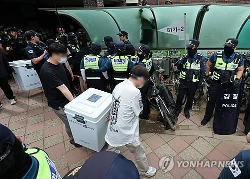 잠실7동 2투표소에서 반출된 투표함