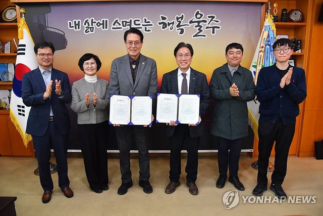 울주군, 장기요양 재택의료센터 시범사업 확대