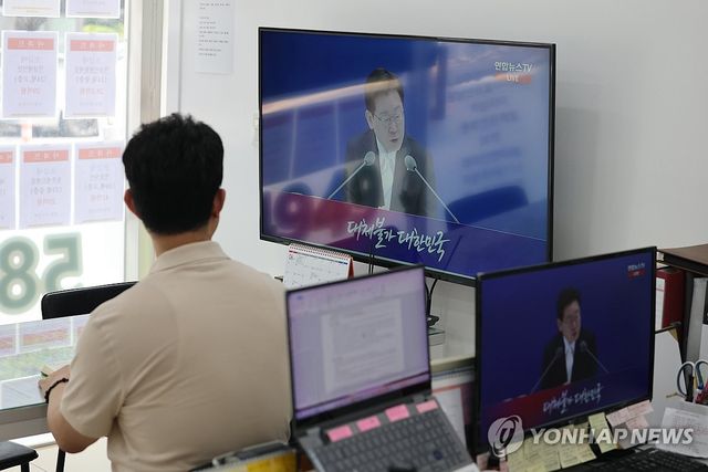 부동산중개업소에 흘러나오는 이재명 대통령 1주년 기자회견