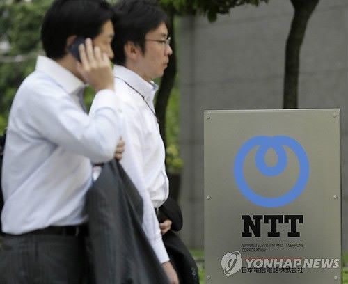일본 NTT