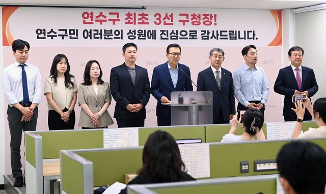 기자회견하는 이재호 연수구청장