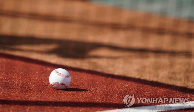 야구공