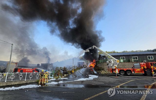 경주 폐플라스틱 등 열분해유 제조업체서 화재