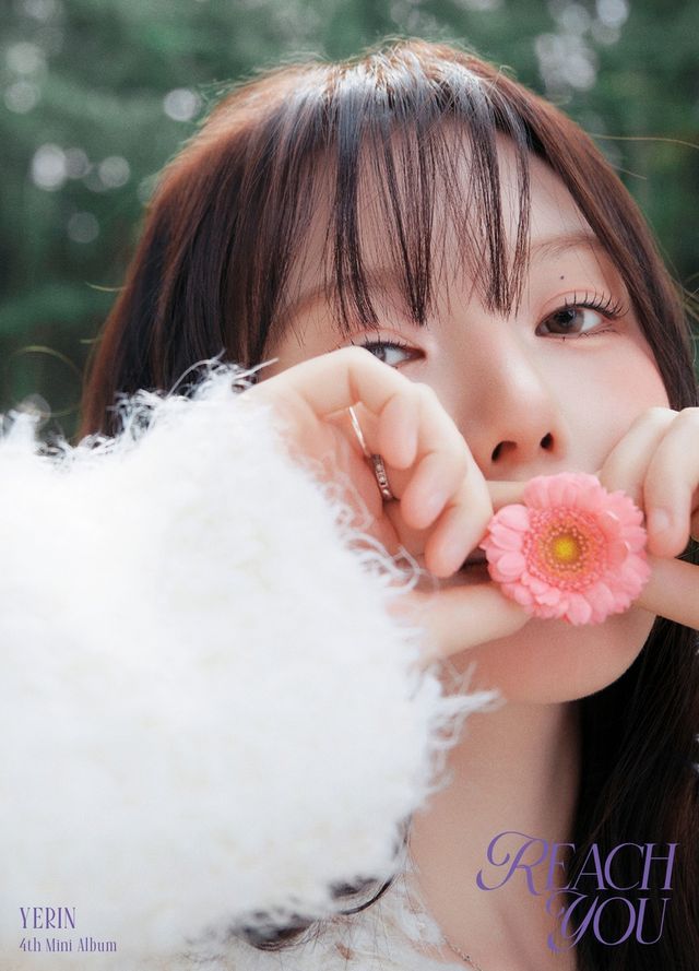 가수 예린