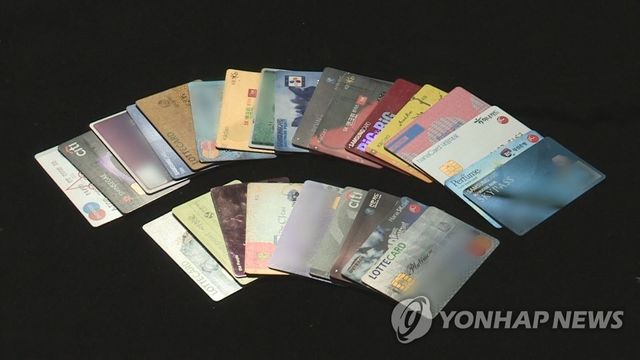 신용카드