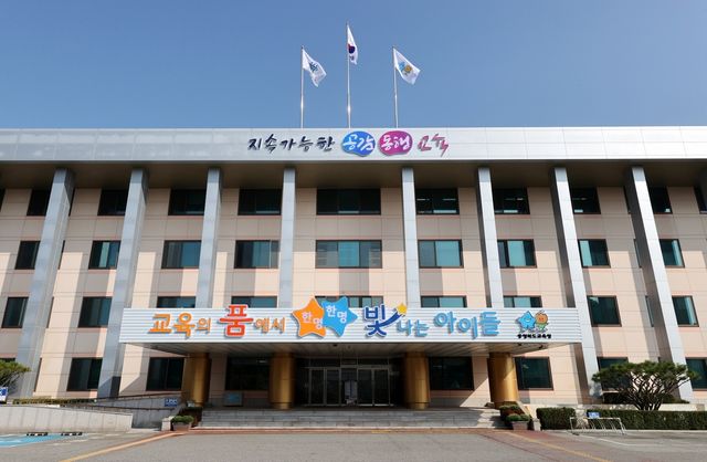 충북교육청 전경