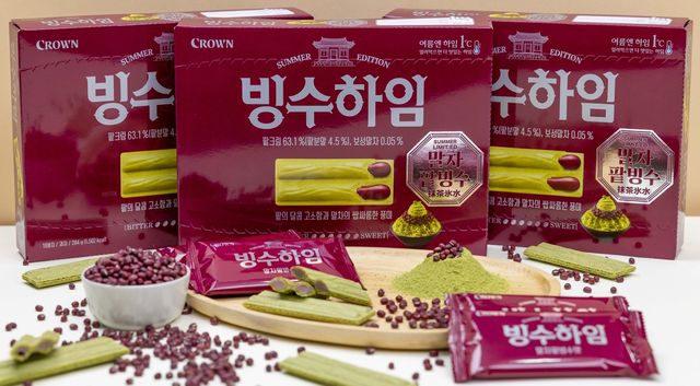 말차팥빙수 맛을 구현한 '빙수하임'