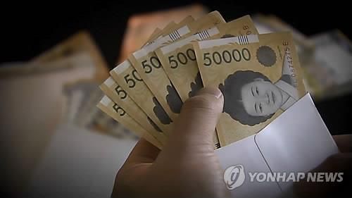 돈봉투