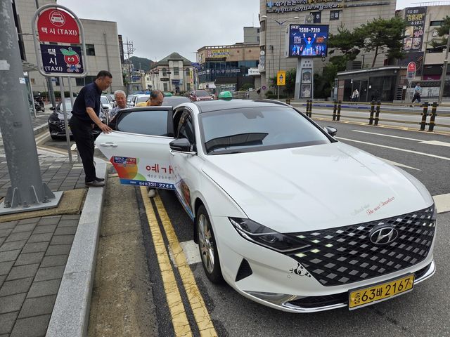 예산군 섬김택시
