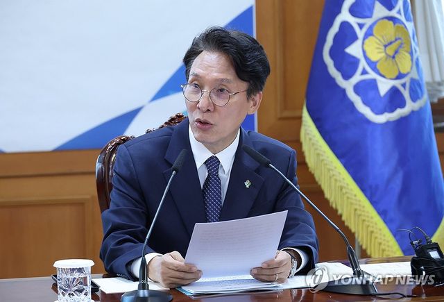 청년정책 관계장관 회의 주재하는 김민석 국무총리