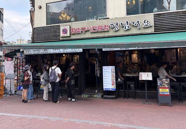 젠슨황과 재계 총수들이 찾았던 '형님저요 '매장