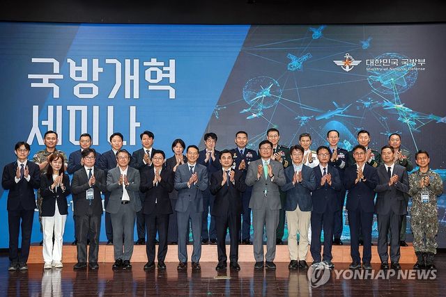 국방개혁 세미나에서 기념 촬영하는 안규백 국방부 장관