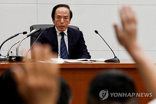우에다 가즈오 일본은행 총재