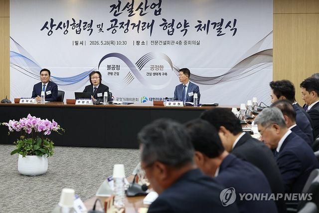 주병기 공정거래위원장이 지난달 28일 서울 동작구 대한전문건설협회에서 열린 공정위-건설업계, 건설산업 상생협력 및 공정거래협약 체결식에서 인사말을 하고 있다. [연합뉴스 자료사진. 재판매 및 DB 금지]