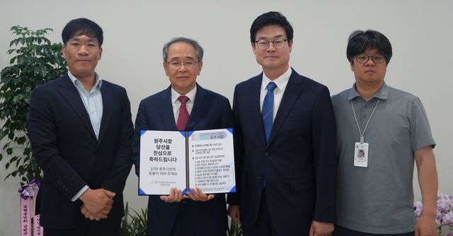 원주시청 공무원노동조합, 구자열 원주시장 당선인 만나 요구사항 전달
