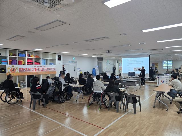 은퇴 장애인선수들이 진로역량교육을 받고 있는 모습