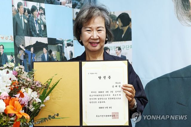 당선증 들고 기념사진 찍는 손혜원 의원