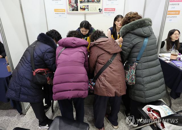노인일자리 상담