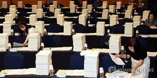 전남광주특별시 출범 조례안