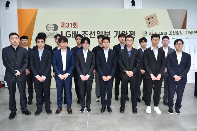 LG배 16강 진출자들
