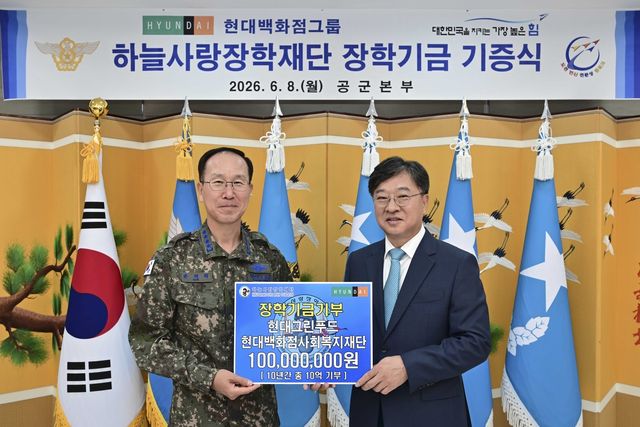 (서울=연합뉴스) 지난 8일 충남 계룡시 공군본부 무궁화회관에서 열린 '하늘사랑장학재단 장학기금' 기증식에서 박홍진 현대그린푸드 사장(사진 오른쪽)과 손석락 공군참모총장(사진 왼쪽)이 기념사진을 촬영하고 있는 모습. 2026.6.9. [현대백화점그룹 제공. 재판매 및 DB금지]