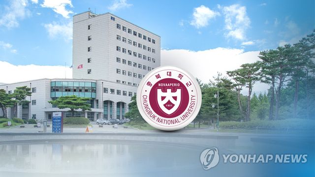 충북대 '싹슬이 통합' 추진…지역대학 '술렁'(CG)