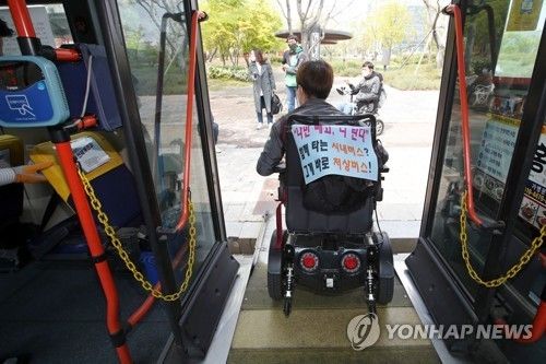 저상버스