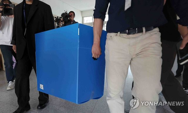 압수품 들고 경남도청 나서는 경찰