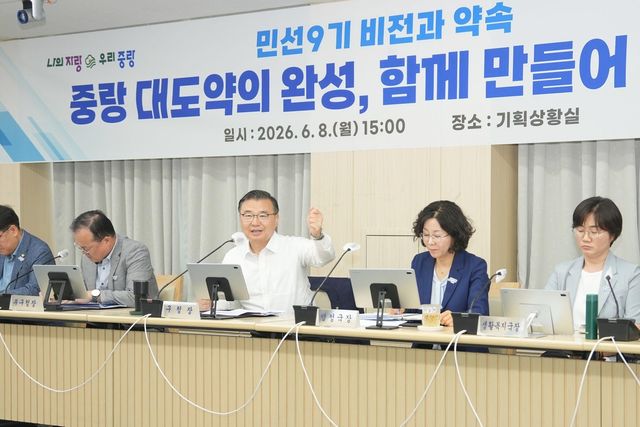 중랑구 정책공감회의에서 발언하는 류경기 구청장