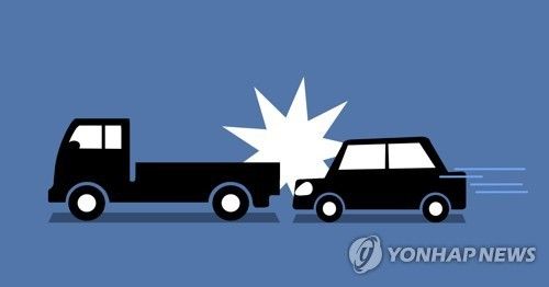 추돌사고 (PG)