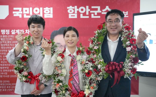 차석호 함안군수 당선인