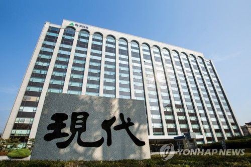 현대건설 계동 사옥 [현대건설 제공. 재판매 및 DB 금지]