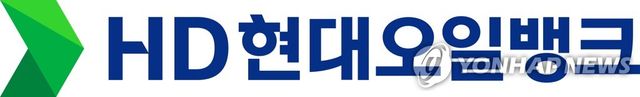 HD현대오일뱅크 로고