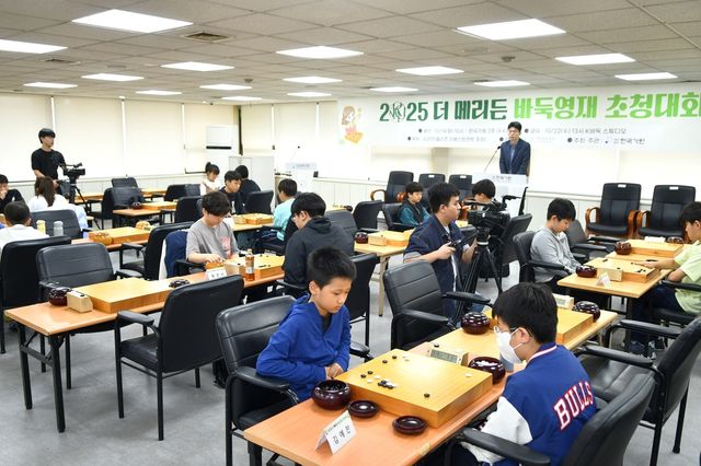 지난해 김성만 회장이 후원한 더 메리든 바둑영재 초청대회.
