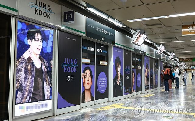 부산 지하철 승강장, BTS 정국