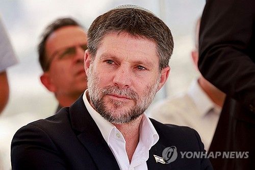 베잘렐 스모트리히 이스라엘 재무 장관