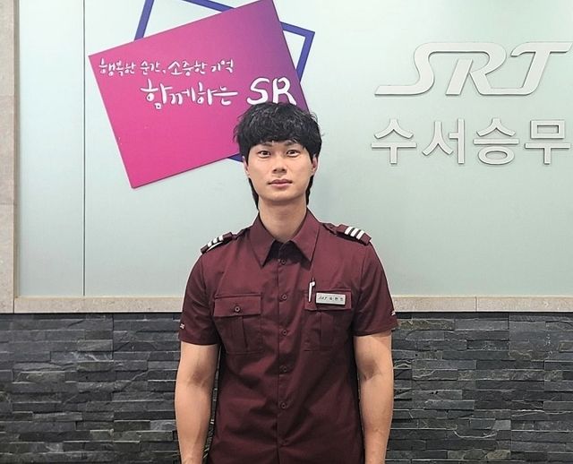유현민 SRT 객실장