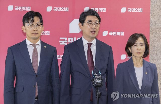 '선관위 종합특검법' 발의, 기자 회견하는 국민의힘