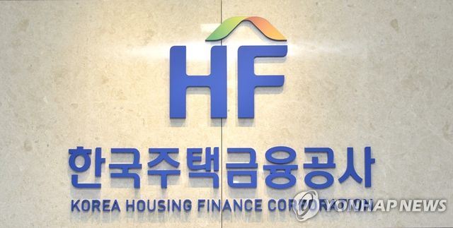 한국주택금융공사