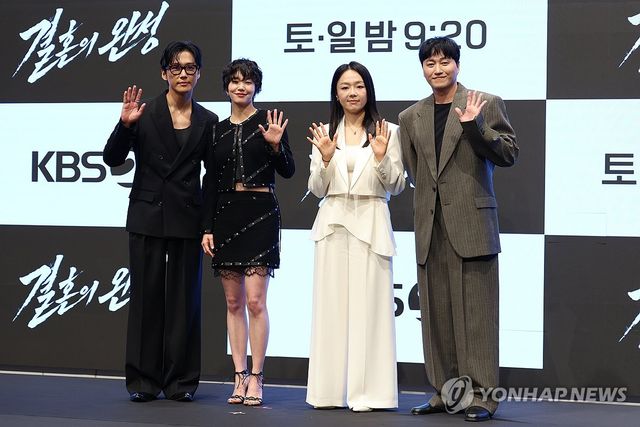 드라마 '결혼의 완성' 제작발표회